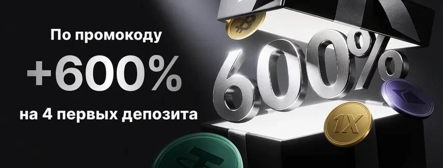 Баннер