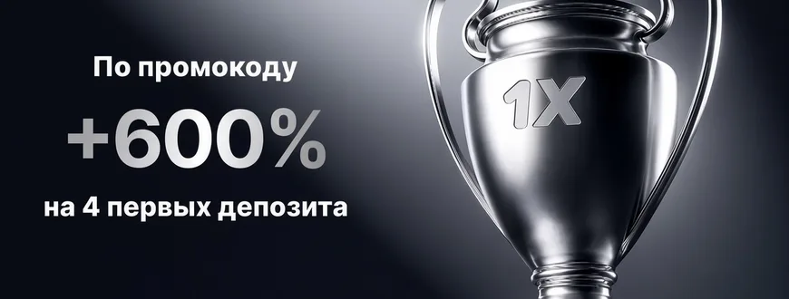 Баннер 2