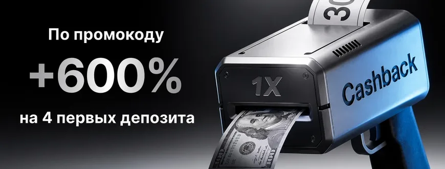 Баннер 3